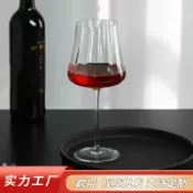 全球選品1館 生活百貨 創意稜鏡透明白葡萄酒杯飯店餐廳玻璃紅酒杯家用輕奢風勃更第杯