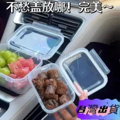 🌈小紅書推薦便攜式食品級保鮮盒冰箱水果蔬菜收納盒大容量冷凍密封防潮整理盒