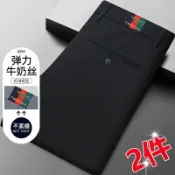 不二屋 男士褲子 夏季薄款免燙商務直筒西裝褲 男士休閒褲彈力冰絲高腰長褲子