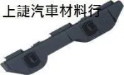 SJ 上誱汽車材料 TOYOTA ALTIS (01~07) 後保桿固定扣子 保桿固定支架 (大) 一個特價120元
