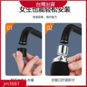 過濾器 淨水器🔥臺灣出貨🔥水龍頭過濾器家用自來水淨化器廚房通用龍頭濾嘴延伸防濺淨水神器