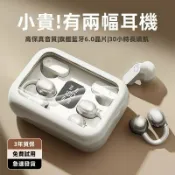 不二屋 藍牙耳機 2副裝 杜比環繞音效 ENC降噪 數顯電量 雙耳藍牙耳機 無線耳機 運動耳機 降噪耳機 聽歌耳機 通話耳機 耳機