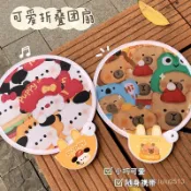 嚴選推薦🤙in可愛折疊扇團扇夏天迷你佈藝扇便攜可折疊口袋扇子學生班級禮物〈倖運女孩〉
