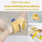[Mark Gonzales] 韓國去角質磨砂手套 2入 | 沐浴去死皮搓澡手套 (中號)