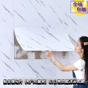 小胖達生活百貨 【 45*90cm 10片装】塑鋁板 壁貼 牆貼 自黏壁紙 壁紙貼 防水大理石貼 廚房防油壁貼 自黏DIY簡易