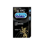 【蝦皮直營】Durex杜蕾斯 熱愛裝王者 保險套 8入/盒 避孕套 安全套 超薄 螺紋 凸點 潤滑