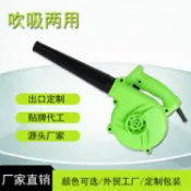 芒果名品 【大功率吹吸】工業吹風機 除塵鼓風機 吹吸風機 電腦除塵器 便攜吹風機 強力吹塵 吹吸兩用 清潔工具 家用車用 吹乾除塵