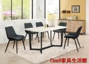 蘆洲巨林家具館..布妮塔5尺原石餐桌(不含餐椅)(特價中)-CM*456-1..台北地區免運費!!