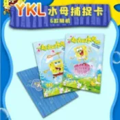 【臺灣-出貨】kawaii海綿-第二彈賀歲兒童卡牌卡片派大星章魚哥國產二創卡牌DWF1