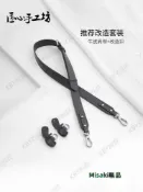 匠心手工坊龍驤短柄小號石墨灰改造肩帶longchamp瓏驤餃子包背帶35416 Misaki精品