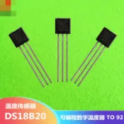 庫存不用等-【no】-直插 DS18B20 晶片 可程式設計數位溫度器/溫度感測器 溫度採集TO-92 W313-19現