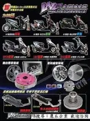 【“柏“利多銷】WF競速部品WF冷鍛傳動WF排氣管WF手工管WF黑管新勁戰IRX超五VJR雷霆王BWS MANY