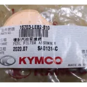 光陽 KYMCO 原廠 LEB2 舊雷霆 汽油泵浦濾綿 汽油幫浦濾棉 噴射汽油泵濾網 汽油幫浦 多款車通用