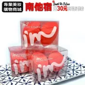 (店+)南他宿全家299免運  韓國I’M MEME memebox 美妝蛋 粉撲 萬用美妝蛋 一盒2入 IM MEME