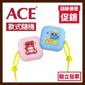 【ACE】獨家釦飾包｜粉紅色、粉藍色｜款式隨機 零錢包