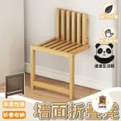築夢居 台灣公司 可開發票【折疊壁掛椅 免運】穿鞋凳 進門凳 壁掛凳 隱形穿鞋凳 換鞋凳 隱形凳 折疊凳 浴室凳 玄關折疊椅 鞋凳 入門穿鞋特惠/店長推薦 售後保障 全館折扣 6ZM612