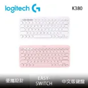 ~協明~ 有注音不要再問了Logitech 羅技 K380 跨平台藍牙鍵盤 / 台灣繁體版本 CCAI15LP1110T