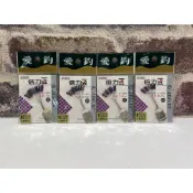 💢桃園東區釣具【ARDLAW 愛釣 倍力豆 紡錘型】