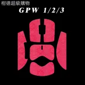 ✨熱賣 適用羅技GPW4代 朱雀 鷹眼防滑貼GPW三代滑鼠吸汗貼狗屁王滑鼠貼