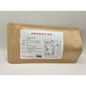 魔油印加果油液態軟膠囊，每袋60粒入，來自亞馬遜祕魯，珍貴印加果，富含豐富的Omega3. 6.9,,保持輕盈好健康，