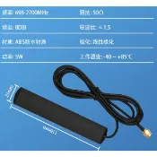 第2代 加強型 車用安卓機 Wifi 2.4G 5G 天線 導航 無線 接收器 高增益 超級 加強版 SMA