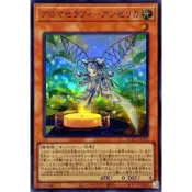 「星辰卡舖」遊戲王 QCCU-JP162 芳香熾天使 歐白芷 (亮面)