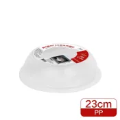 (店+)【LocknLock 樂扣樂扣】微波保濕蓋23cm-1入微波蓋防塵蓋餐盤蓋