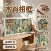 【台灣出貨】客製化 木質相框 拼圖框 大相框 裱框 擺檯相框 掛墻相框 仿實木相框 長方形裱框 照片框 950片拼圖框 
