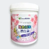 (店+)【YUANREN 原人購物】過碳酸鈉 酵素粉 衣物去漬 活氧淨白 1000g