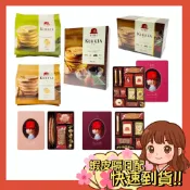 【小薰選品】現貨 日本 高帽子 KUKKIA 紅帽子 巧克力 抹茶 法蘭酥 禮盒 喜餅 粉盒 紫帽子 鐵盒 藍帽子
