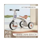 (店+)新款兒童三輪車帶音樂腳蹬車1到6歲男女寶寶腳踏車滑行車平衡車