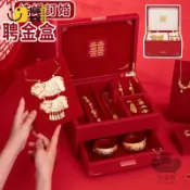 時尚家居 公司貨 免運 【結婚聘金盒 免運】金飾盒 訂婚盒 文訂盒珠寶盒 首飾盒飾品盒 文定聘盒 雙層飾品收納盒 項鍊戒指手環收納盒478工廠直銷 全館折扣 新品特價 售後保障 5s717