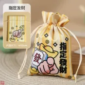 端午節香囊袋子空袋古風束口袋隨身香包漢服荷包清新花朵