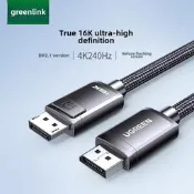 GreenlinkDpLine2.1顯是咯360Hz計算機連線顯是器螢幕16K高畫質數據線2.0介面1.4