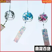 ✨【日式櫻花風鈴】手工玻璃風鈴 日本和風掛件 清新可愛臥室掛飾 禮物 小掛飾 幸運草吊飾 日系吊飾 風鈴掛件