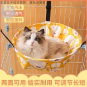貓咪吊床 貓籠子掛窩 貓秋千 懸掛式貓窩 寵物貓貓吊籃 掛床 貓籠吊床
