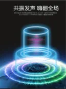 現貨新款Adin 艾丁 26W共振喇叭  藍芽4.0 NFC功能 26W 大功率 共振喇叭 樓上鄰居 製造噪音 NF