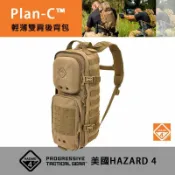 鋼普拉 eye攝影 【eYe攝影】現貨 美國 Hazard 4 雙肩背包 Plan-C 棕色 野戰背包 生存遊戲 軍用背包 旅行背包 行李