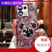 現貨 鏡子米奇支架 適用 iPhone 6 6S 7 8 Plus Se2 Se3 XR XS Max 防摔手機殼