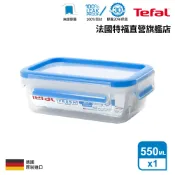 Tefal法國特福 無縫膠圈PP保鮮盒 550ML
