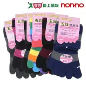 NON-NO儂儂 條紋五趾襪(22~26cm) 台灣製 五趾襪 五指襪 襪 襪子【愛買】
