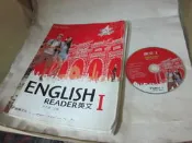 《99課綱 ENGLISH READER 英文I》│龍騰,附光碟..習作+句型練習講義+寫作別冊+英語基本1200字彙