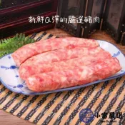 【小富嚴選】台灣美食 士林大香腸 (600g/包/2條裝) 美式香腸 夜市 烤香腸 烤肉 露營