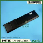 【漾屏屋】適用於 DELL 戴爾 Alienware 16 Aurora/18 Area-51 PMT8K 筆電 電池