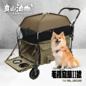 【良山泊】 寵物 毛孩寵旅Ⅱ號 ML-20589 寵物摺疊推車 承重150KG 頂棚可拆