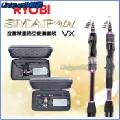 可開發票RYOBI利優比短節海竿20#遠投竿超短碳素路亞竿單杆便攜海釣竿套裝