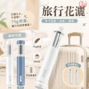 蓮蓬頭 旅行花灑 便攜濾芯花灑 75g輕量 240孔細密出水 可更換濾芯 旅行 出差 露營 淋浴噴頭♕京軒♕