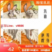 挪威的森林 【咨詢客服應有盡有】朱迪等身抱枕套定制瘋狂動物城周邊兔子furry毛毛茸茸Judy霍普斯h