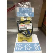 俗俗賣YAMAHA山葉原廠 燈座總成1 勁風光 125 頭燈上移款 前方向燈泡座 料號：5SU-H331E-01