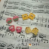 [台灣現貨快速出貨🚚] 手作材料鈕扣 閃粉透感卡通造型鈕扣 海綿寶寶派大星布丁狗 手作髮飾衣服改造裝飾材料
